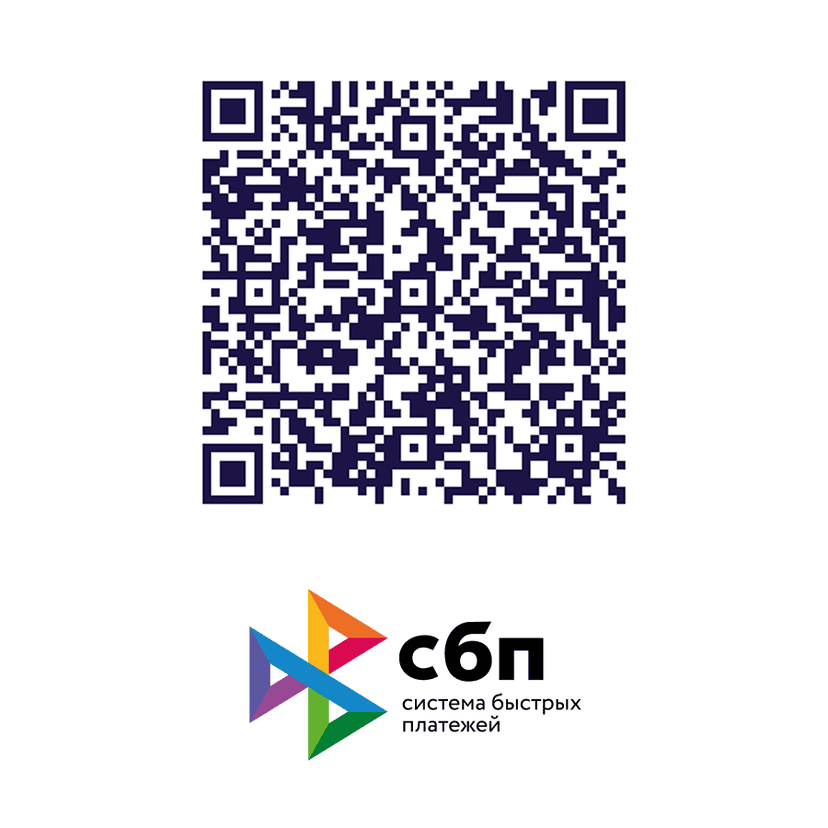 QR-код СБП